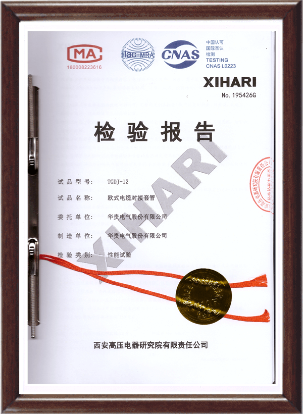 European cable butt joint sleeve tgdj-12 inspection report