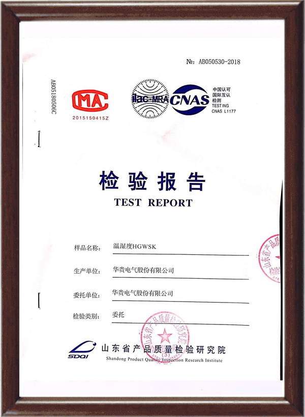 Inspection report of temperature and humidity controller