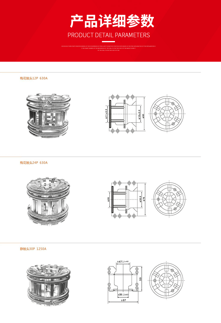 参数.png